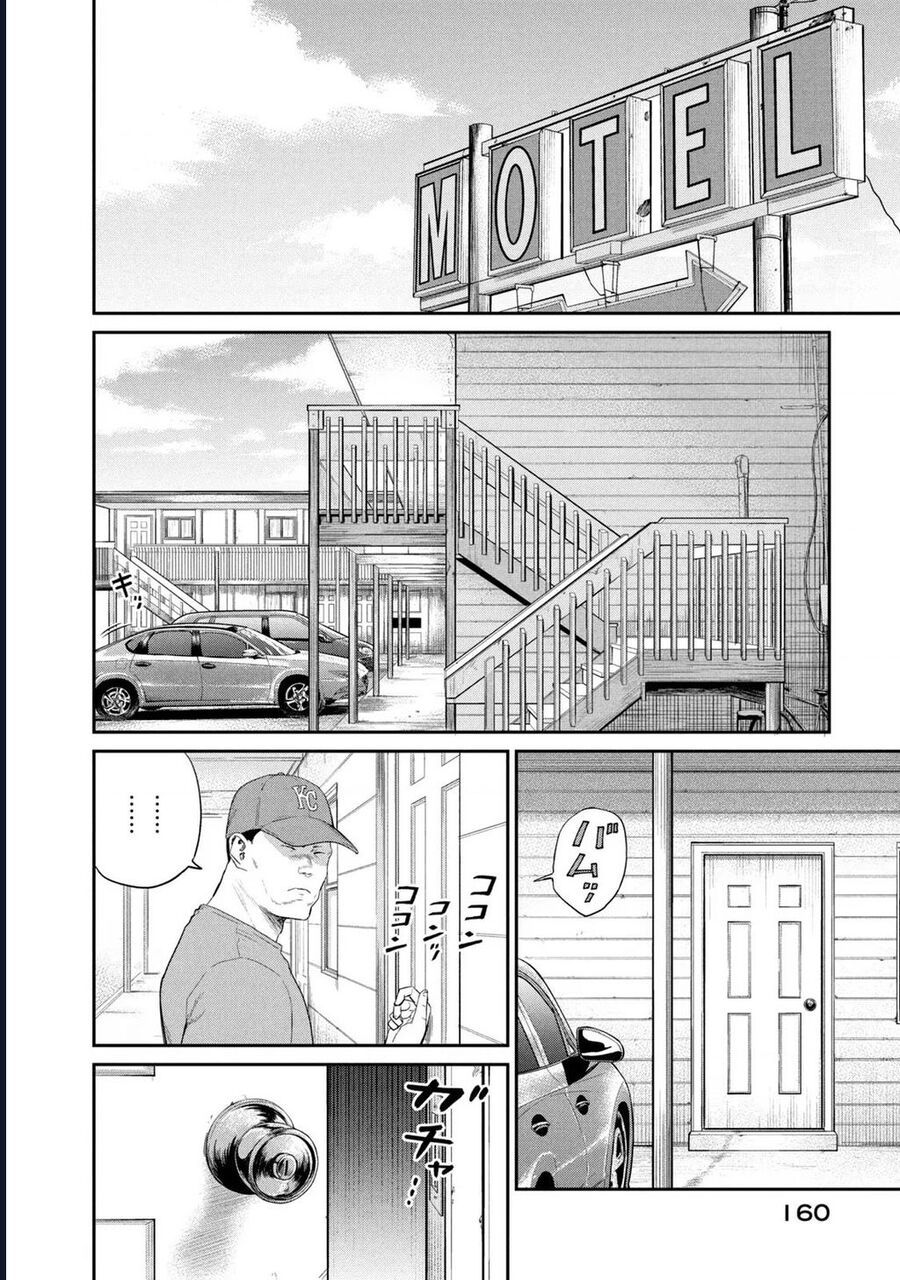 Darwin Jihen - chap4 - Trang 25